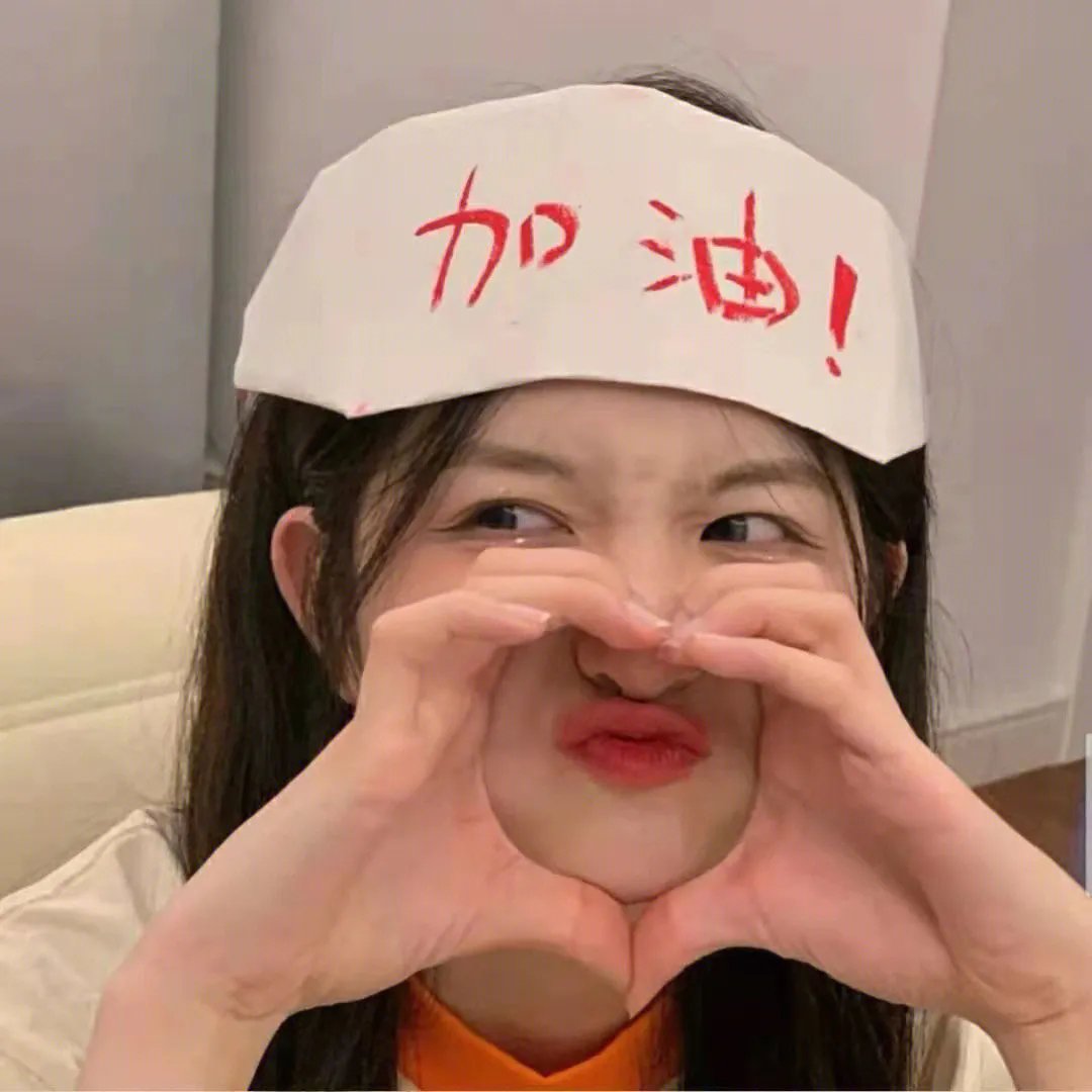 恋爱星求人粤语